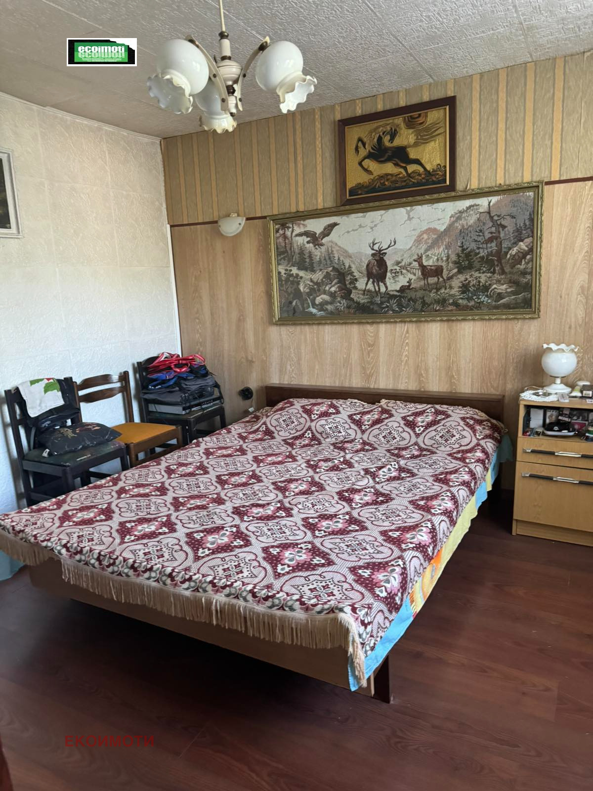 ������� ���� | Imot.bg � ����������� 6