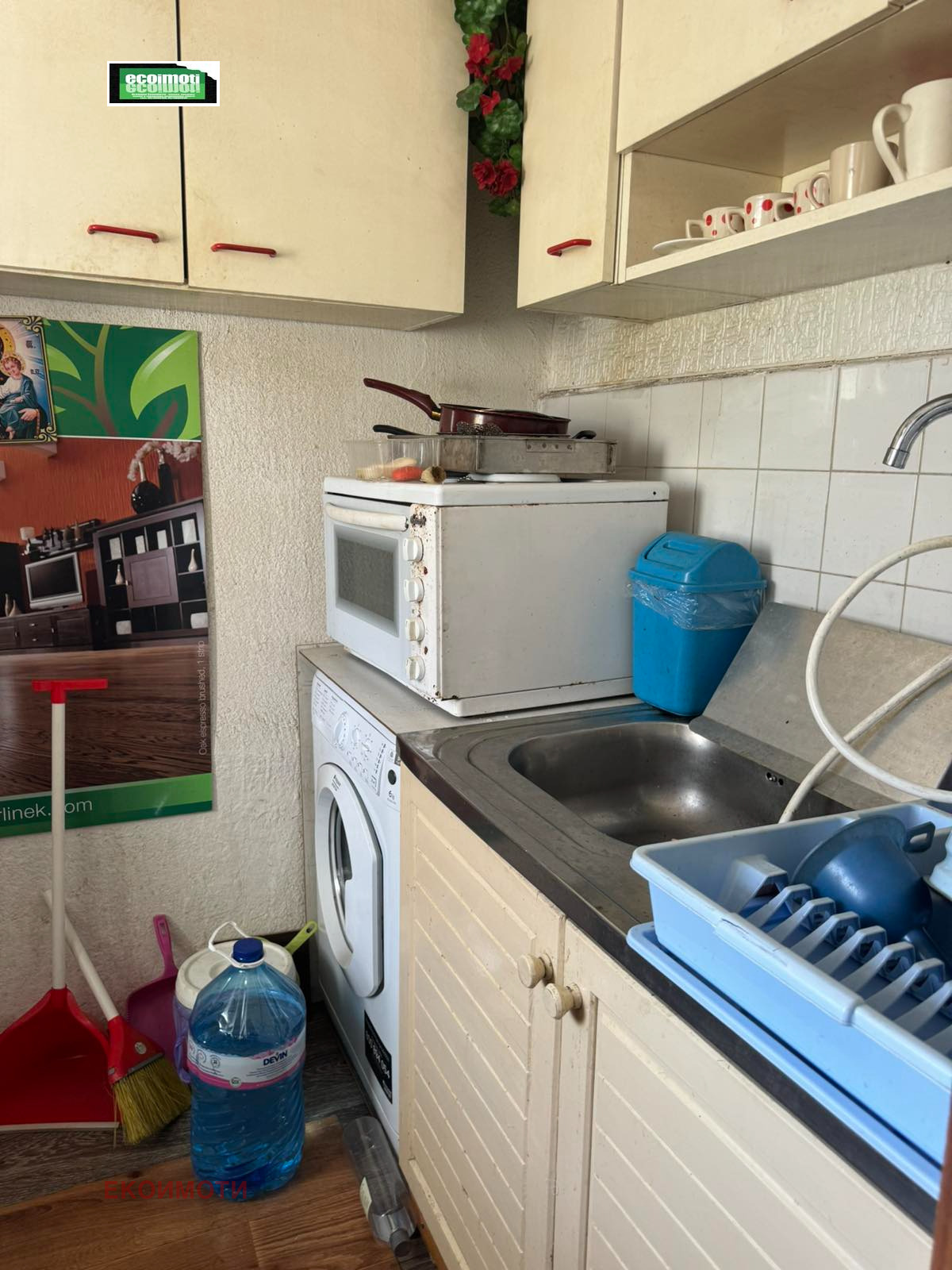 ������� ���� | Imot.bg � ����������� 7