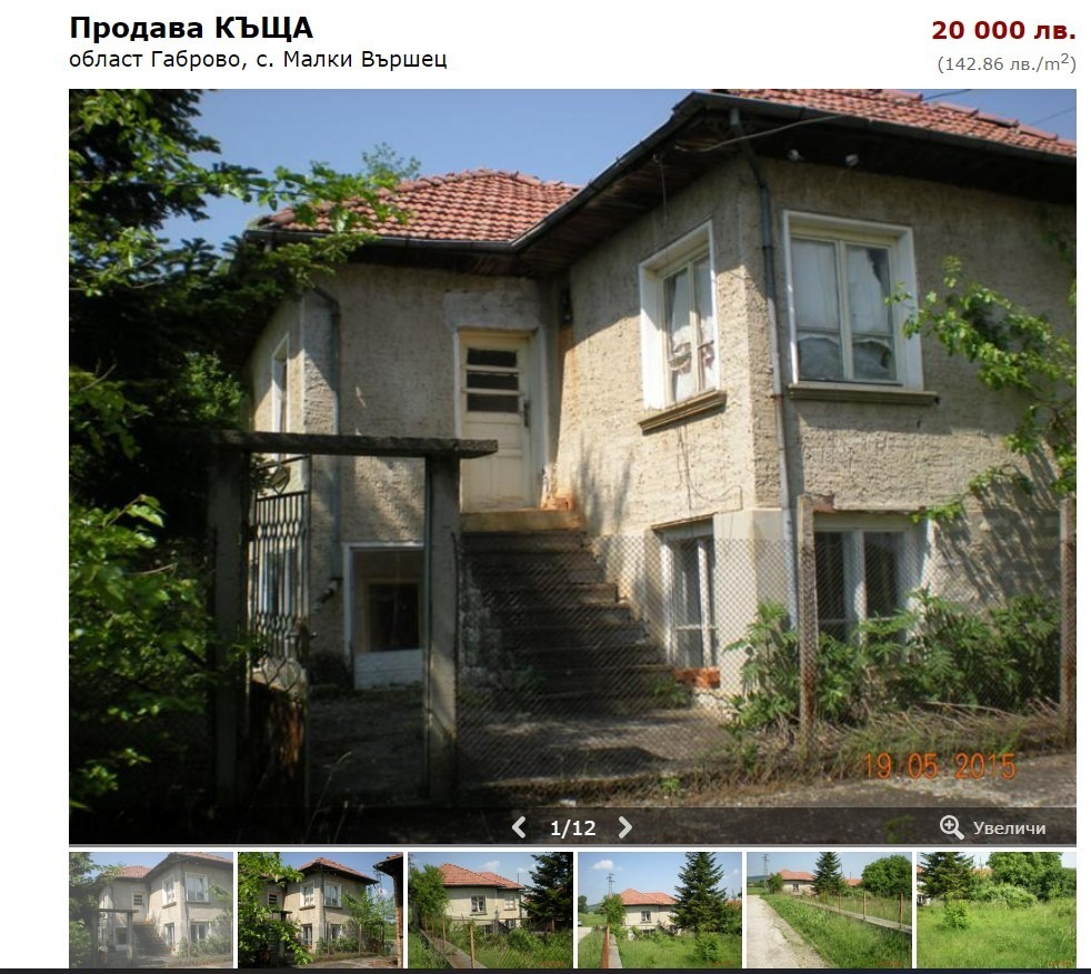 ������� ���� | Imot.bg � ����������� 1