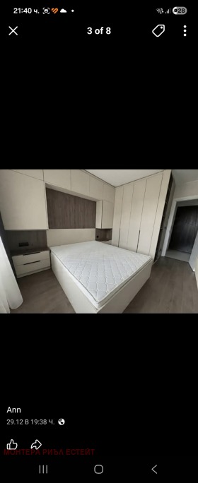 ������� 2-����� | Imot.bg � ����� ������ 2