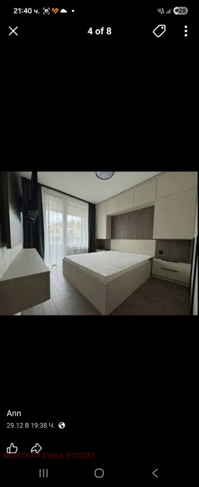 ������� 2-����� | Imot.bg � ����� ������ 3