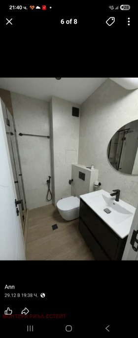 ������� 2-����� | Imot.bg � ����� ������ 5