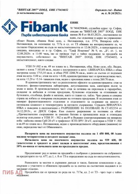  / | Imot.bg    13