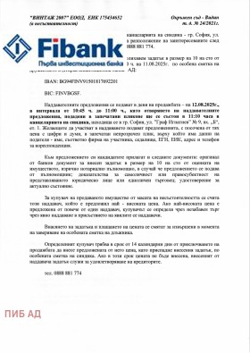  / | Imot.bg    14