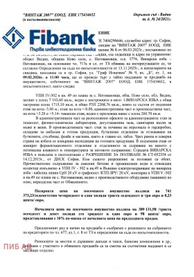 ������� �������/����� | Imot.bg � ����� ������ 13