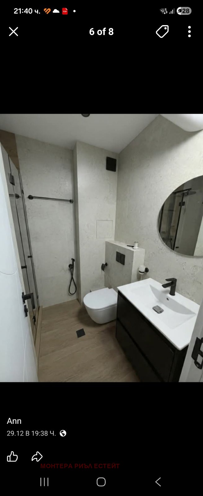 Продава 2-СТАЕН, гр. Варна, к.к. Св.Св. Константин и Елена