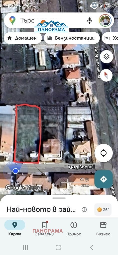 Продава ПАРЦЕЛ, с. Калековец, област Пловдив, снимка 2 - Парцели - 52441482