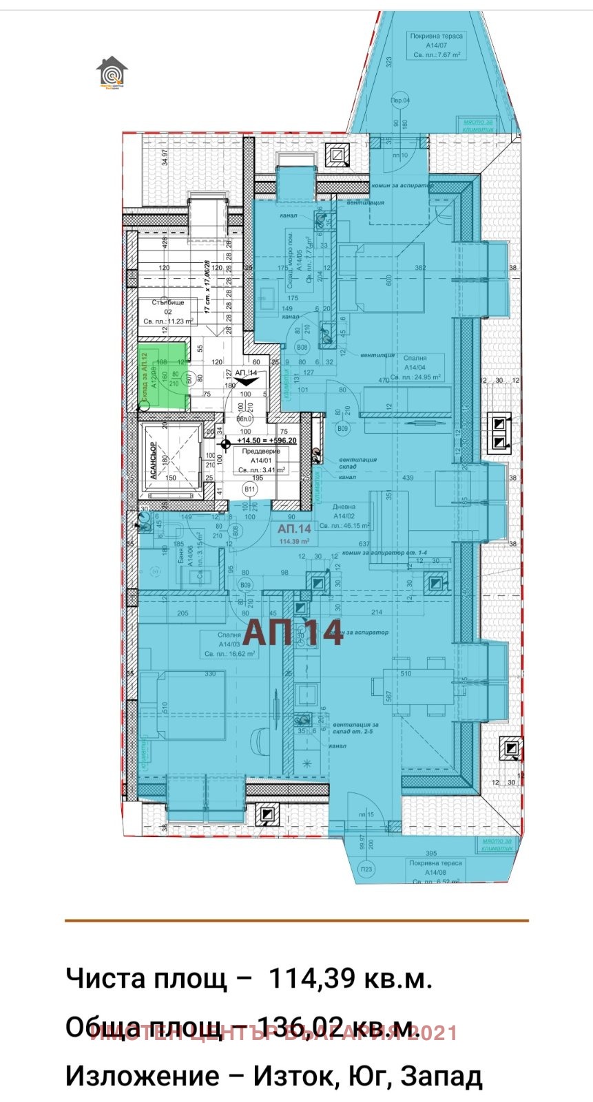Продава 3-СТАЕН, гр. София, Овча купел 2, снимка 5 - Апартаменти - 55901118