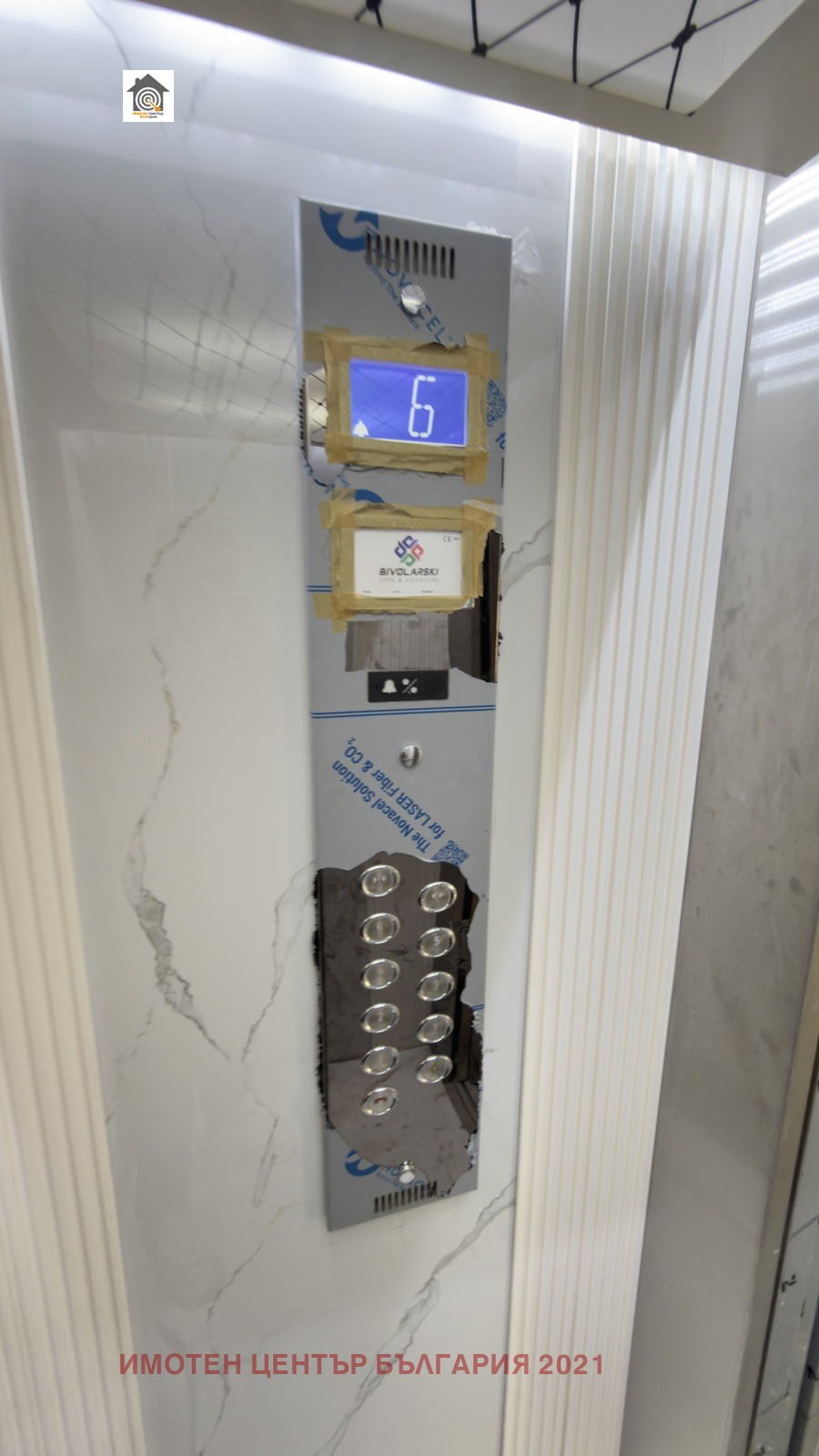 Продава 3-СТАЕН, гр. София, Овча купел 2, снимка 10 - Апартаменти - 55901118