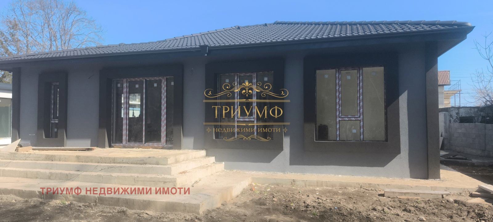 Продава КЪЩА, гр. Варна, м-т Ален мак