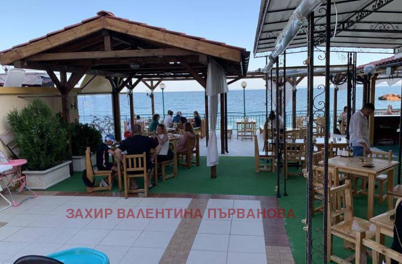 ������� ����� | Imot.bg � ����������� 7