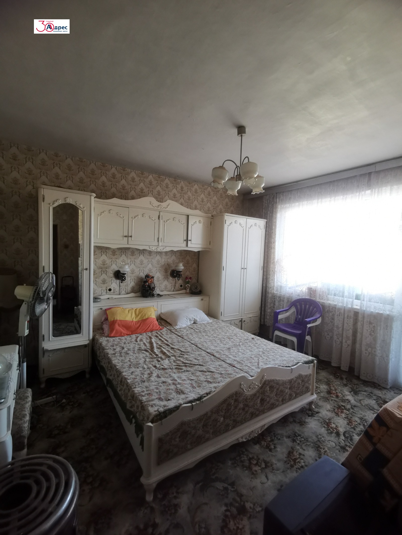 ������� ���������� | Imot.bg � ����������� 3