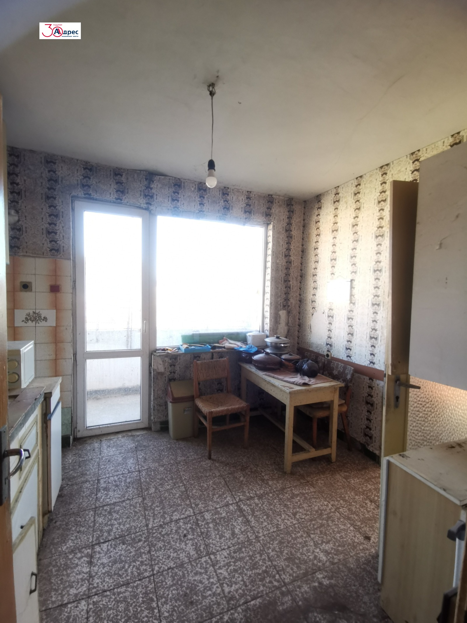 ������� ���������� | Imot.bg � ����������� 2