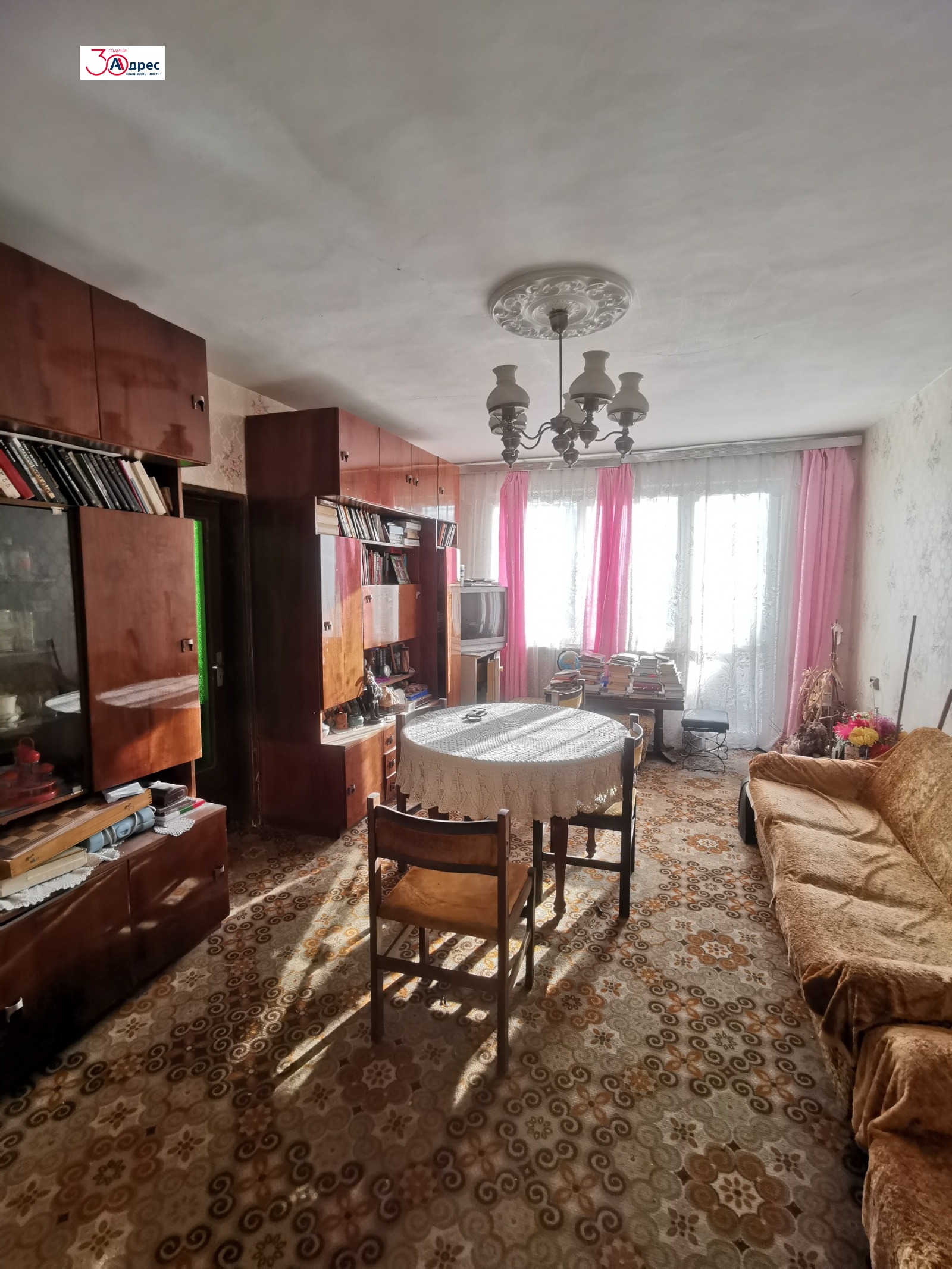 ������� ���������� | Imot.bg � ����������� 1