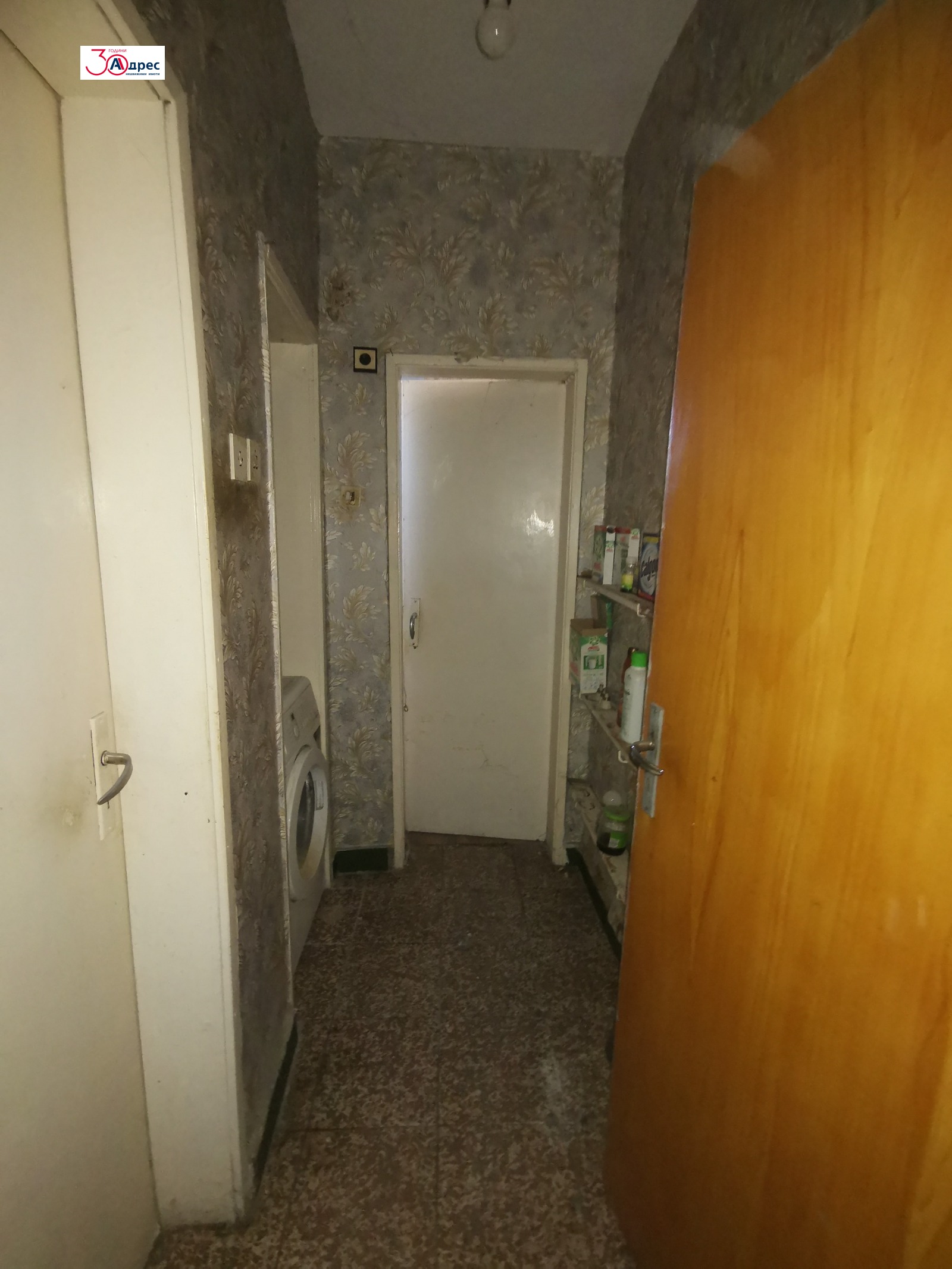 ������� ���������� | Imot.bg � ����������� 6