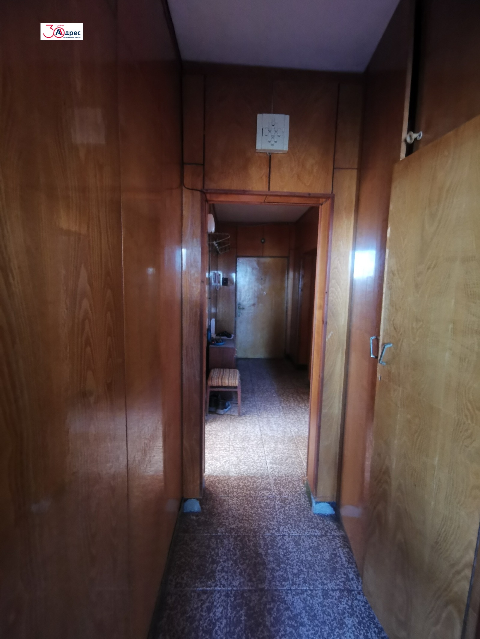 ������� ���������� | Imot.bg � ����������� 7