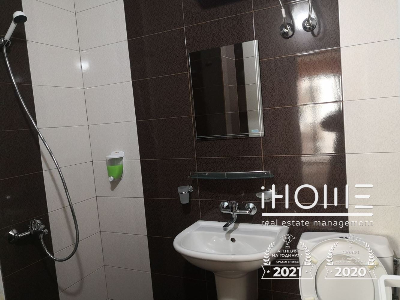 Продава КЪЩА | Imot.bg — изображение 9