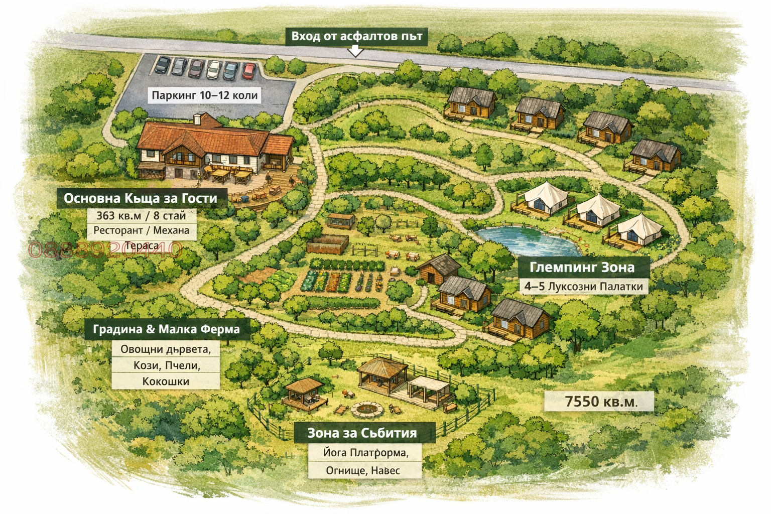 ������� ������������� ������ | Imot.bg � ����������� 4