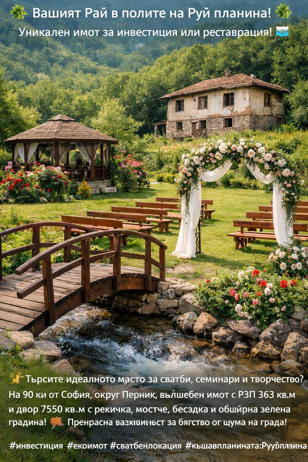 ������� ������������� ������ | Imot.bg � ����������� 6