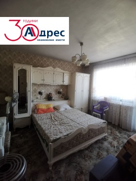 ������� ���������� | Imot.bg � ����� ������ 3