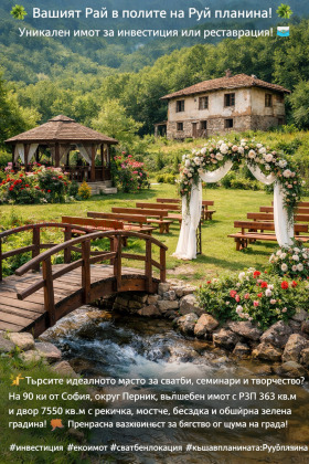 ������� ������������� ������ | Imot.bg � ����� ������ 6