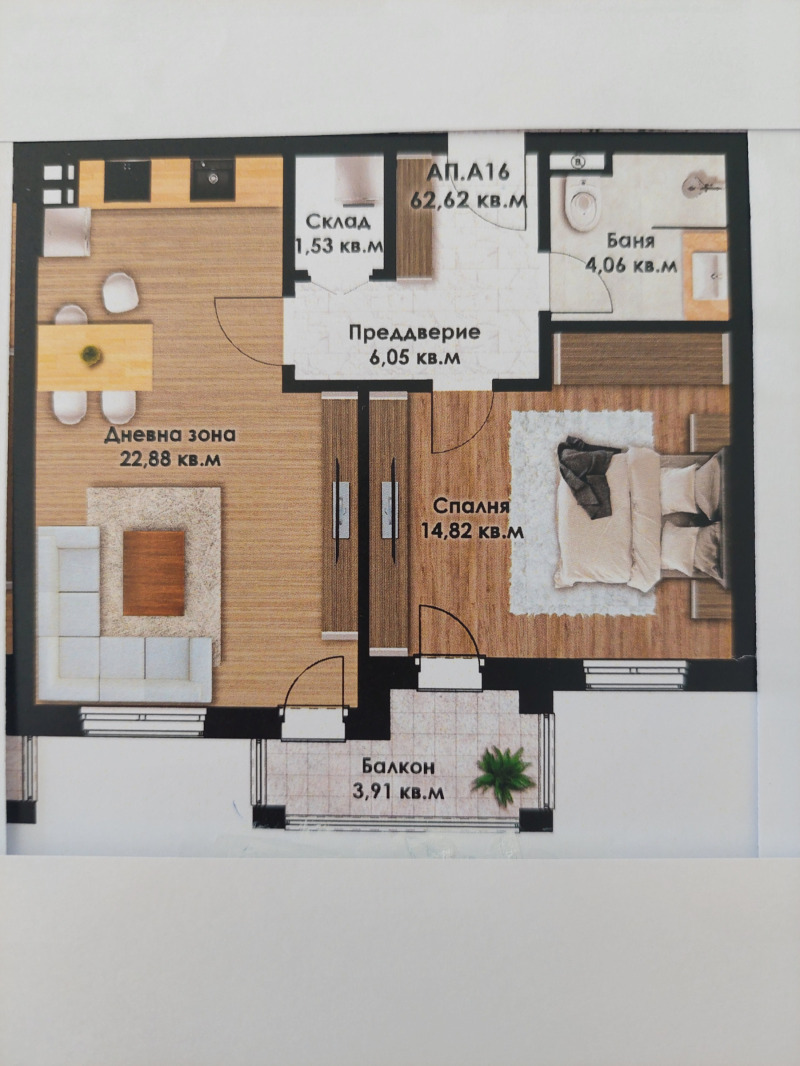 Продава  2-стаен град Пловдив , Коматевско шосе , 72 кв.м | 92352105 - изображение [2]