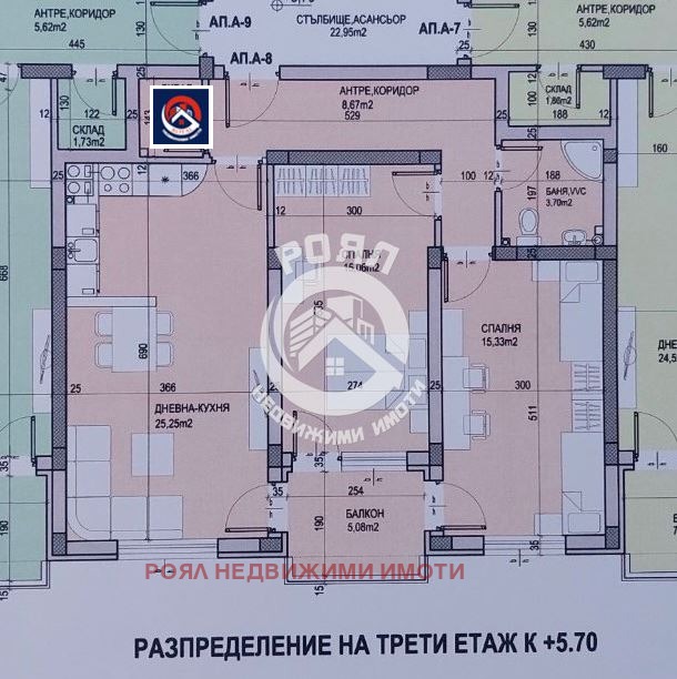 En venta  2 dormitorios Plovdiv , Yuzhen , 99 metros cuadrados | 39201369 - imagen [12]