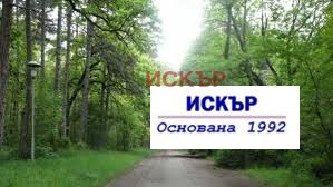 Продава 4-СТАЕН, град София, Лозенец • 485000 € / 948577.55 лв. • 38499624 1