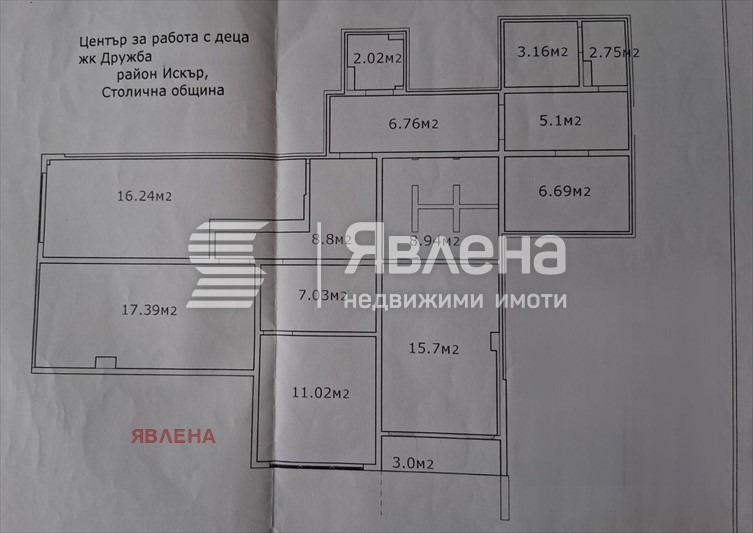 Продава ОФИС, гр. София, Дружба 2, снимка 4 - Офиси - 55317220