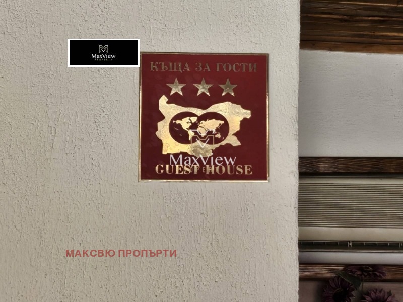 Til salg  Hus region Smolyan , Zlatograd , 205 kvm | 94216634 - billede [10]