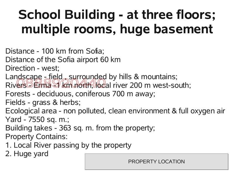 Продава ПАРЦЕЛ, гр. Трън, област Перник, снимка 5 - Парцели - 52770720