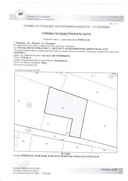 Zu verkaufen  Handlung region Plowdiw , Jagodowo , 3118 qm | 40343729 - Bild [2]