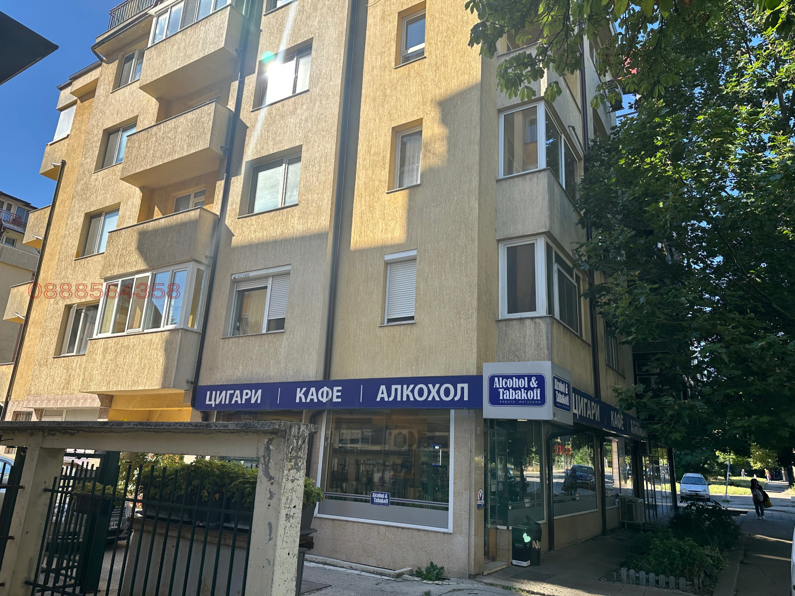 Продава 1-СТАЕН, гр. София, Борово, снимка 7 - Апартаменти - 55239672