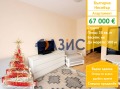 Продава 1-СТАЕН, област Бургас, гр. Несебър • 67000 € / 131040.61 лв. • 73989312 1