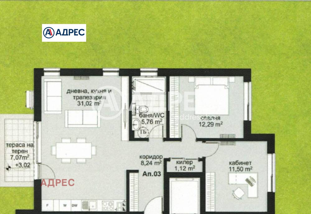 ������� 3-����� | Imot.bg � ����������� 1