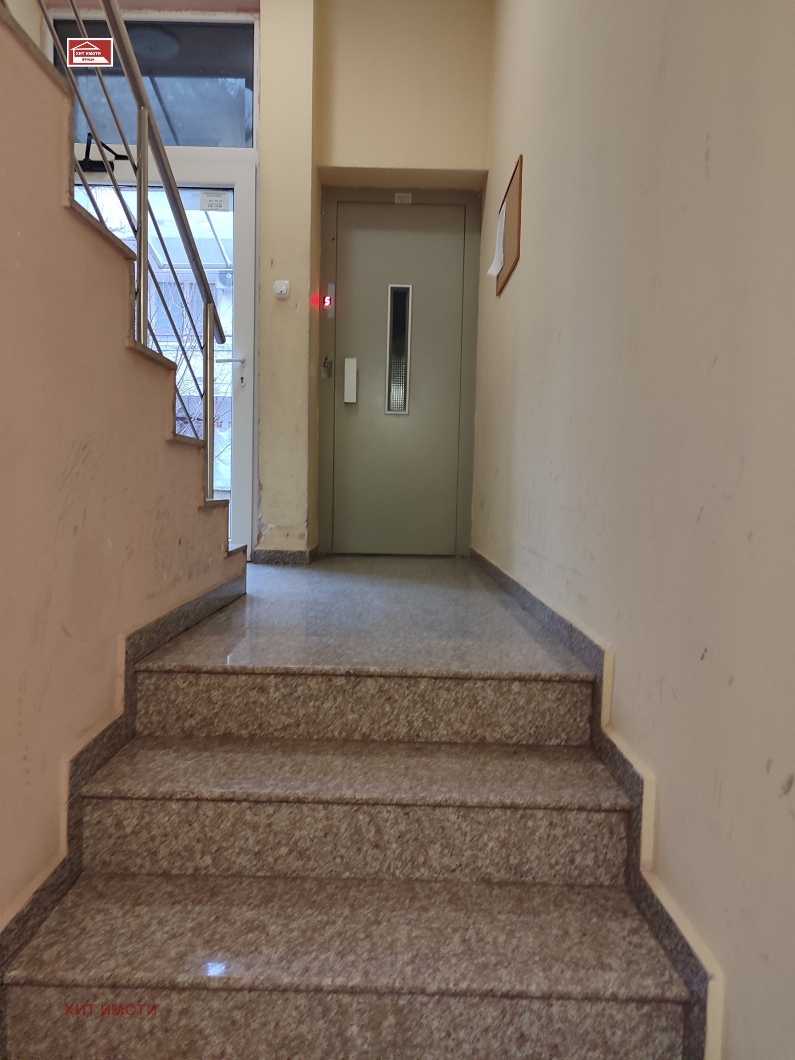 ������� 3-����� | Imot.bg � ����������� 15