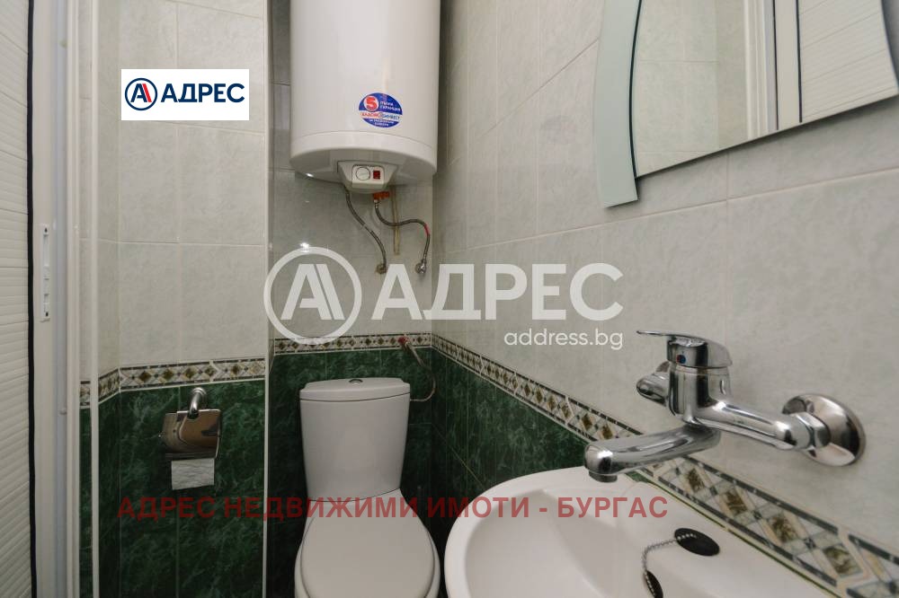 ������� ���������� | Imot.bg � ����������� 9