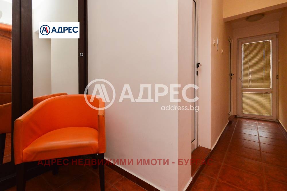 ������� ���������� | Imot.bg � ����������� 5