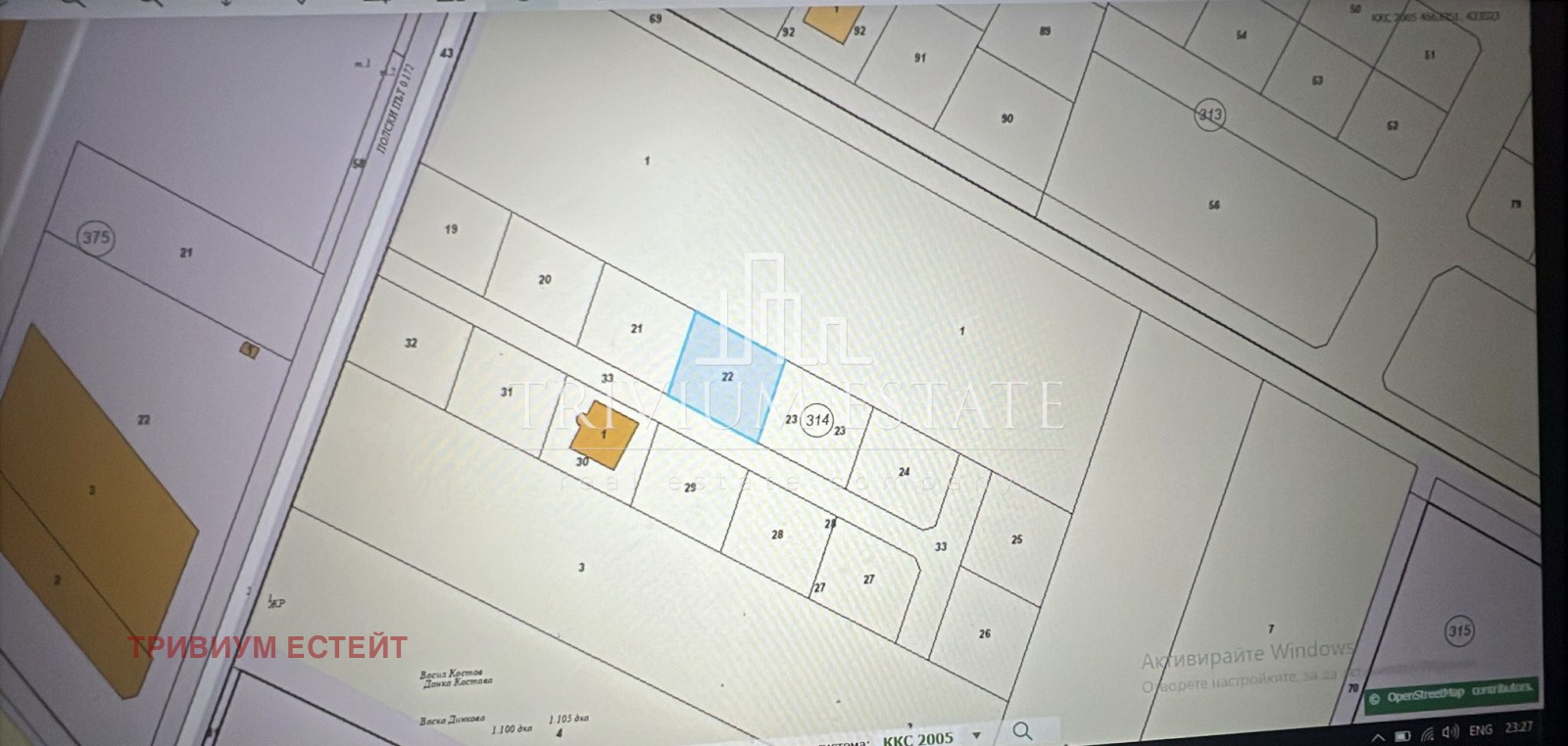 Продава ПАРЦЕЛ | Imot.bg — изображение 4