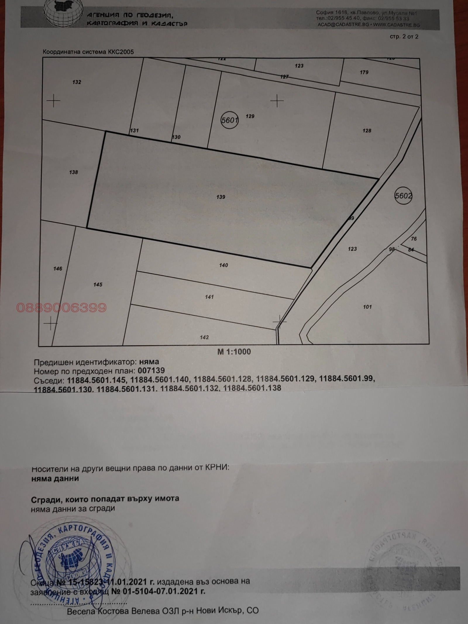 ������� ������ | Imot.bg � ����������� 1