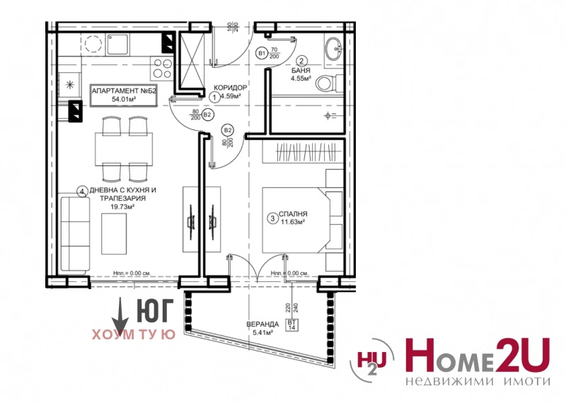 Te koop  1 slaapkamer regio Kjoestendil , Sapareva banja , 61 m² | 24937737 - afbeelding [2]