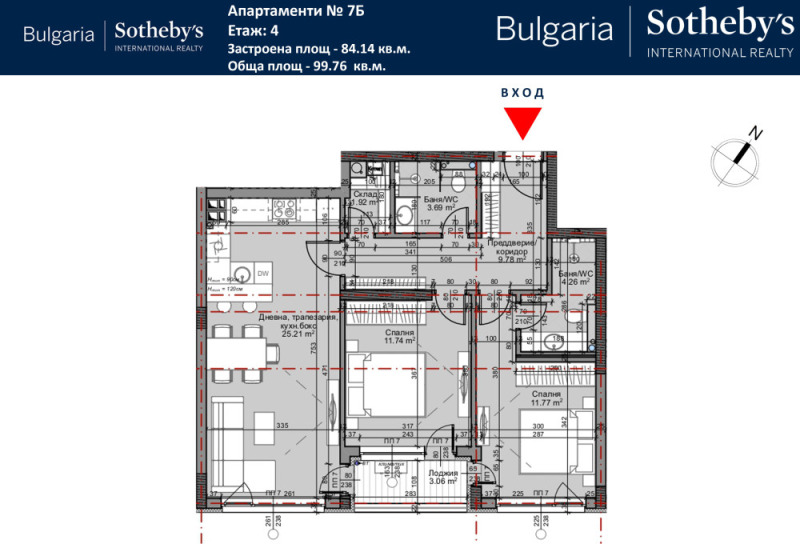 Продава 3-СТАЕН, гр. София, Младост 4, снимка 2 - Aпартаменти - 46507673