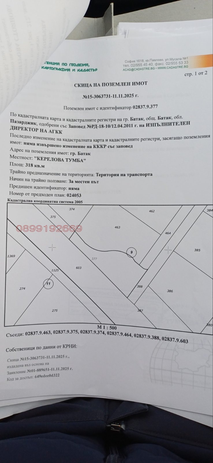 ������� ������ | Imot.bg � ����������� 10