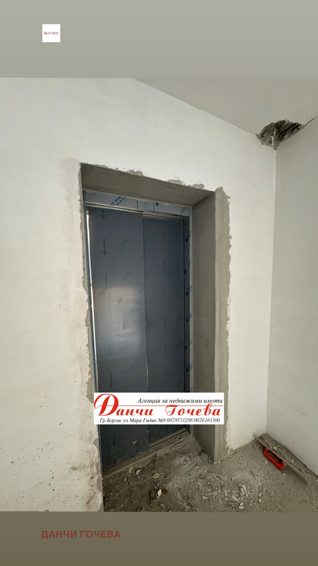 Продава 2-СТАЕН | Imot.bg — изображение 1