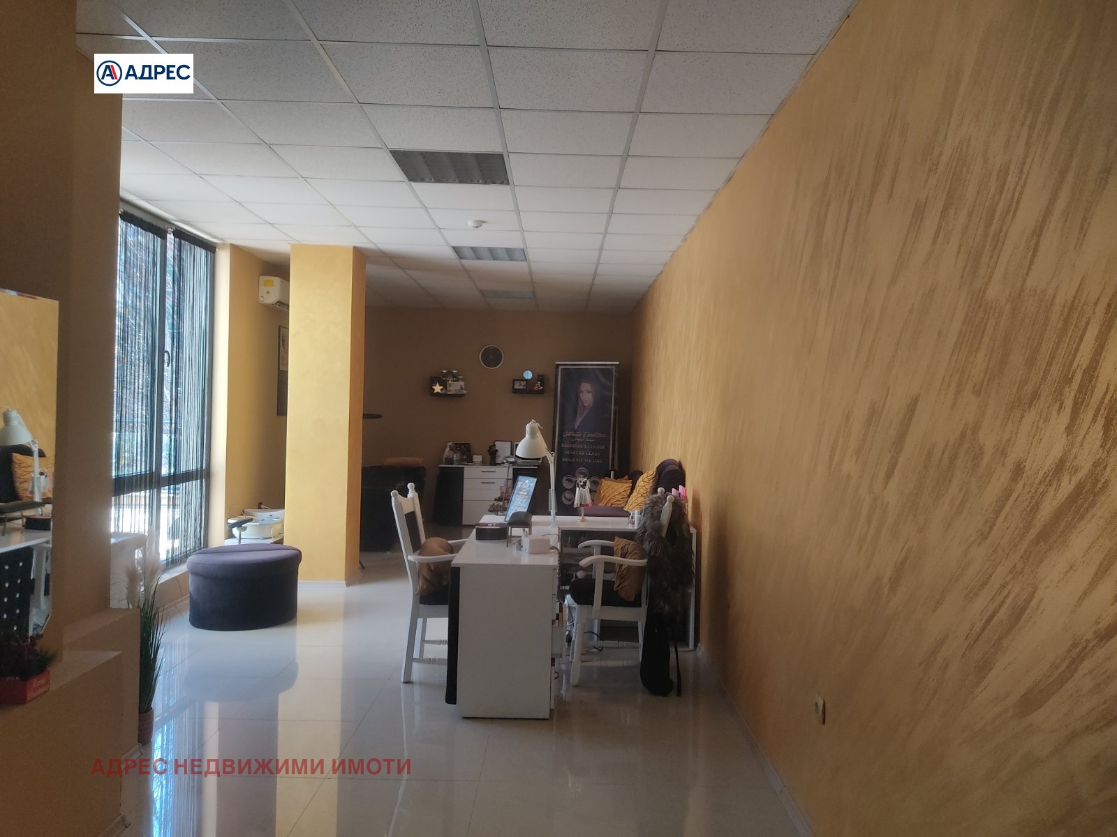 ������� ������� | Imot.bg � ����������� 1