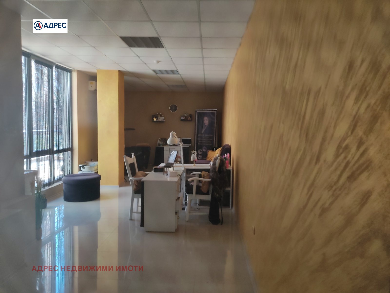 ������� ������� | Imot.bg � ����������� 2