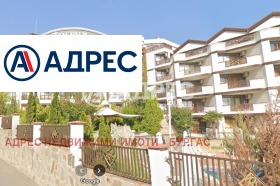 Stüdyo Sveti Vlas, bölge Burgaz