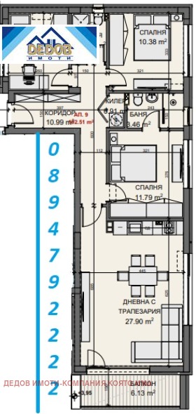 Продава  4-стаен град Стара Загора , Самара 3 , 130 кв.м | 65835975 - изображение [5]