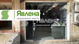 МАГАЗИН, 45 m2