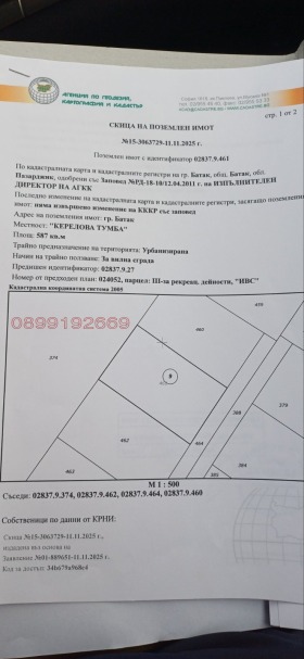 ������� ������ | Imot.bg � ����� ������ 12